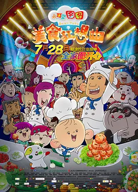 一区二区在线观看高清